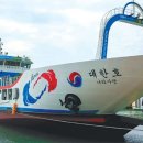 완도읍-10 이미지