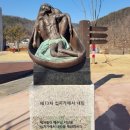 군위읍사무소 이미지