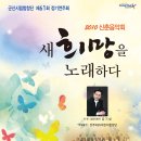 제61회 정기연주회 이미지