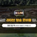 대가야 가든 이미지