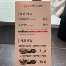 짚신매운갈비찜 영종운서점 네이버블로그