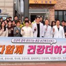 흥덕보건소 이미지