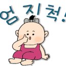 배떡물금