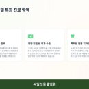 씨밀레동물병원 | 잠실동물병원 씨밀레동물병원 주차 편리 한 곳의 이용 비용 안내