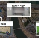 순천만국가정원 서문매표소 화장실 이미지