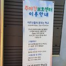 (동부)화성맘케어 이미지