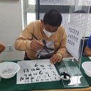 캘리그라피(화) 이미지