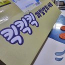 농심가상회 | 농심 망고킥 후기, 협찬보다 먼저 내돈내산으로 먹어버린 신상과자