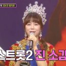 미스투롯2 최종(眞)-양지은 : 붓 이미지