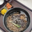 아게쿠마