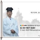 풍경선생의 주간운세 (2023년 2월 27일-3월 5일) 이미지