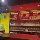 안리누나 이미지