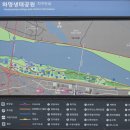 낙동강관리본부 화명생태공원 2 이미지