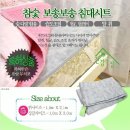 특허받은 참숯 부직포 (침대매트리스커버,베개속커버,과일,야채주머니)여름철 냄새와 곰팡이 걱정하지 마세요~~^^ 이미지