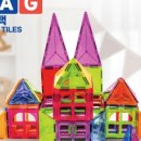 초등 창의블럭 이미지