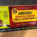 명륜진사갈비죽도점
