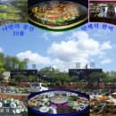 반구정만해치정 이미지