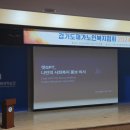 수원시글로벌평생학습관 대강당 이미지