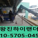 왕진중기 - 2586 | 왕진중기