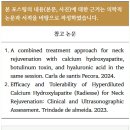 서울나온피부과의원 이미지