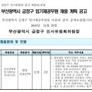 개안경로당 이미지
