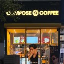 컴포즈커피 청주오송점 네이버블로그