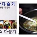 설천면033 Daum카페
