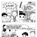 [야뇨증]야뇨증이라고 꾸짖지만 마세요.---팰리스한의원 이미지