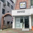 프리주어