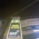 2030노래타운