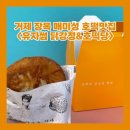 유자썸 이미지