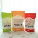 형제워싱 이미지