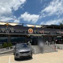 대흥휴게소 이미지