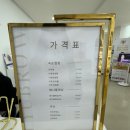 부건프라자 | 인천 주안 속눈썹펌 잘하는 &#39;이유브로우&#39; 후기