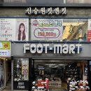 신승원컷앤컷 동성로점 | [대구 동성로 미용실] 복구 헤어 클리닉 잘하는 '신승원컷앤컷 동성로점' & 가격, 방문후기 등