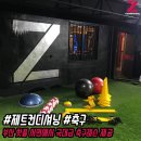 서면 풋살구장 이미지