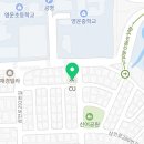 CU김해삼방삼안점 네이버블로그
