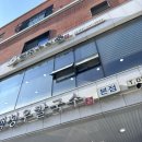 경기도 수원시 팔달구 장다리로223번길 | [경기/수원 팔달구 인계동 맛집] 백청우칼국수 본점