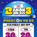 아이세이버 안경 소태점 네이버블로그