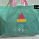 모아키즈플러스어린이집 이미지