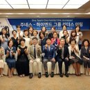 주네스글로벌코리아 (유)