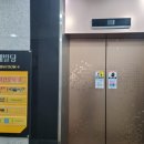 봉방12길 19, (봉방동) | 국비지원 취업이 부담이 되는 경우 충주사랑상품권 구매 후 등록 - 경희요양보호사교육원 충주사랑...