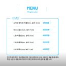 밍글스케이크