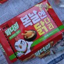 뚜레쥬르구미신비로점