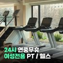 구월1동-4 이미지