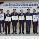 삼정에너지(주) 이미지