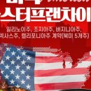 족발야시장광명소하점 이미지