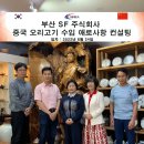 주식회사 한중 이미지