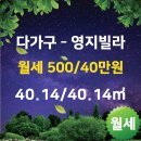 영지공인중개사 사무소 이미지