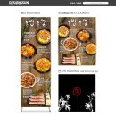 더썬디자인